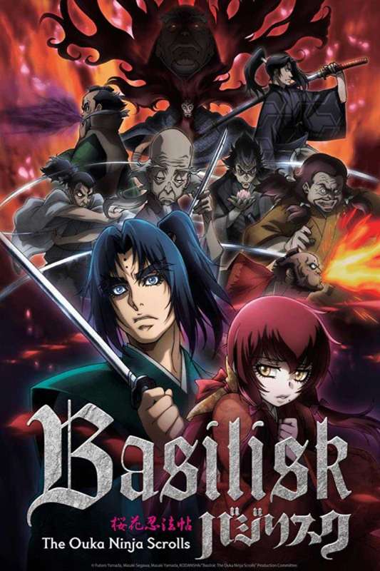 انمي Basilisk: Ouka Ninpouchou الحلقة 4 مترجمة