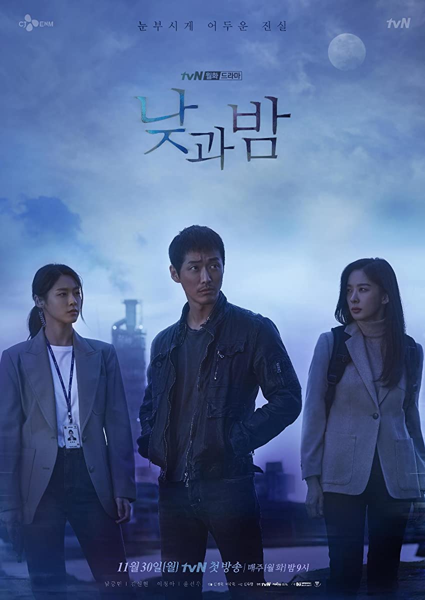مسلسل إيقاظ Awaken الحلقة 6