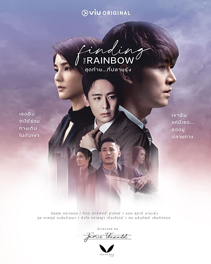 مسلسل العثور على الأمل Finding the Rainbow الحلقة 7
