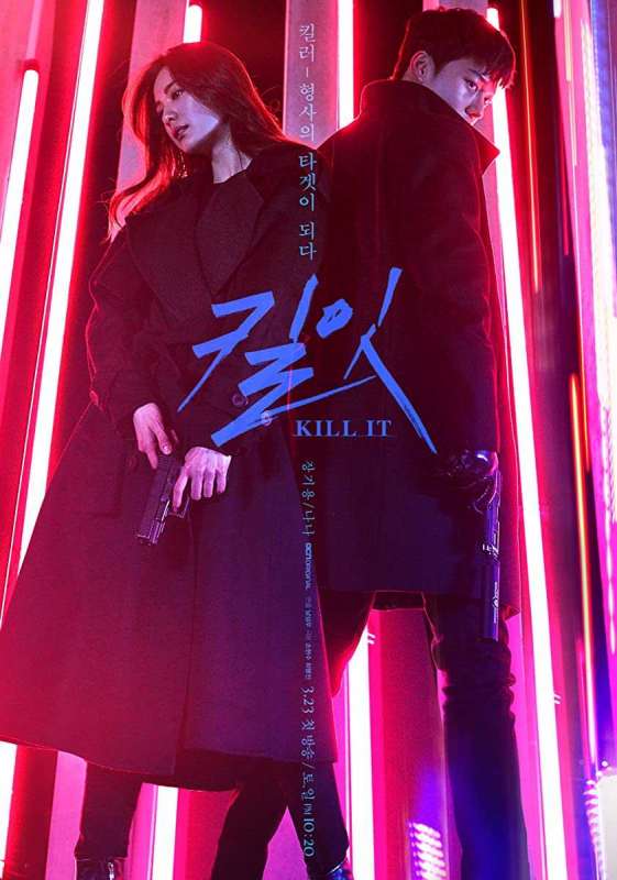 مسلسل Kill It الحلقة 10