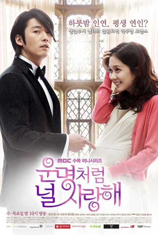 مسلسل Fated to Love You الحلقة 13