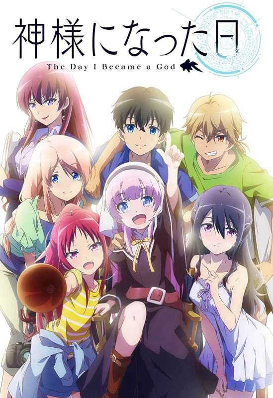 انمي Kamisama ni Natta Hi الحلقة 5 مترجمة