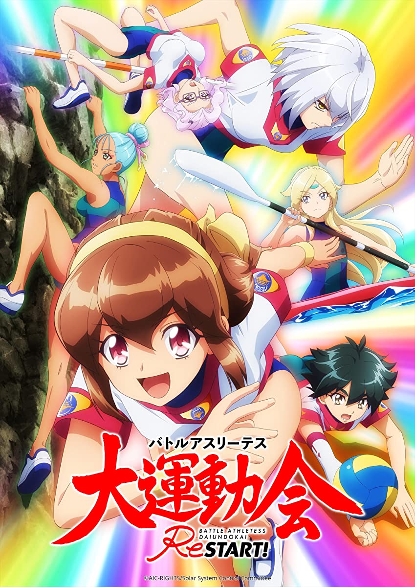 انمي Battle Athletess Daiundoukai ReSTART! الحلقة 4 مترجمة