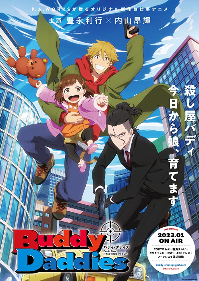 انمي Buddy Daddies الحلقة 4 مترجمة