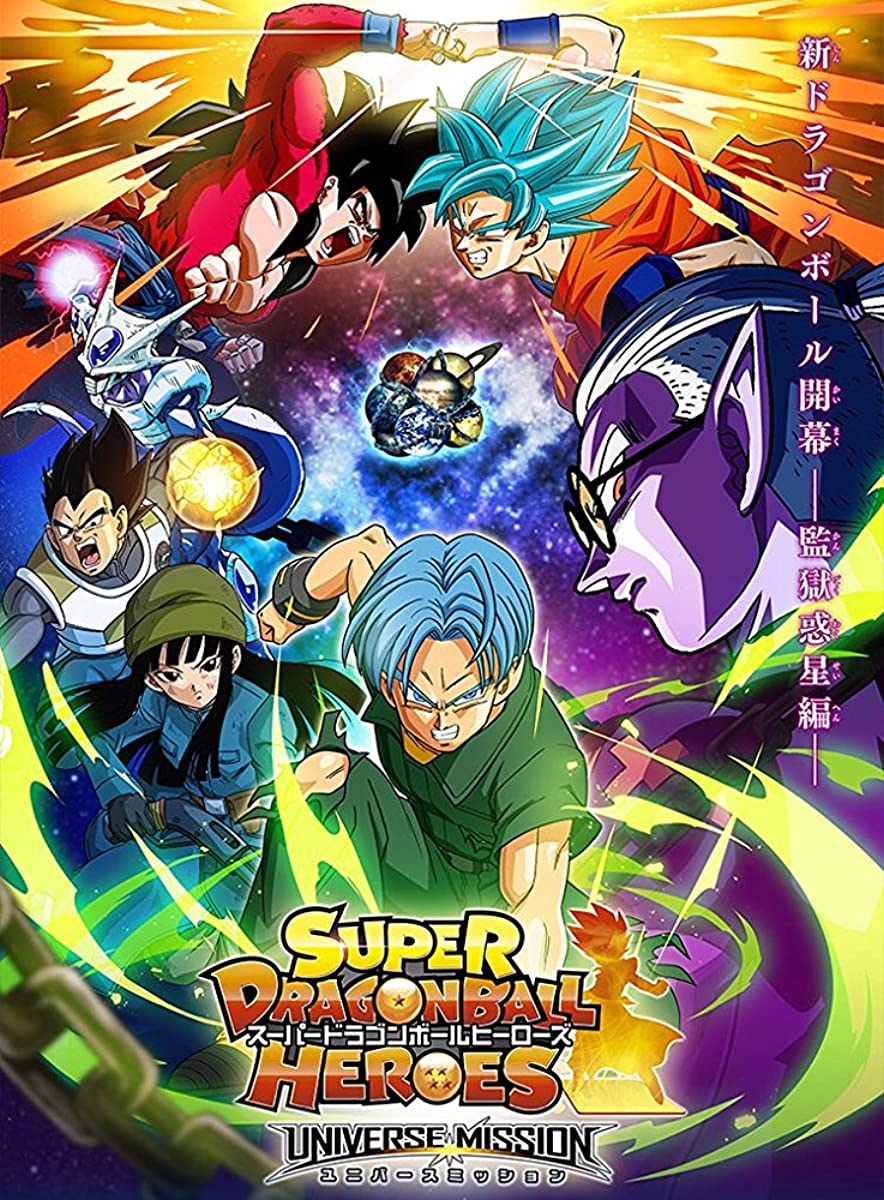 اونا Super Dragon Ball Heroes الحلقة 31 مترجمة