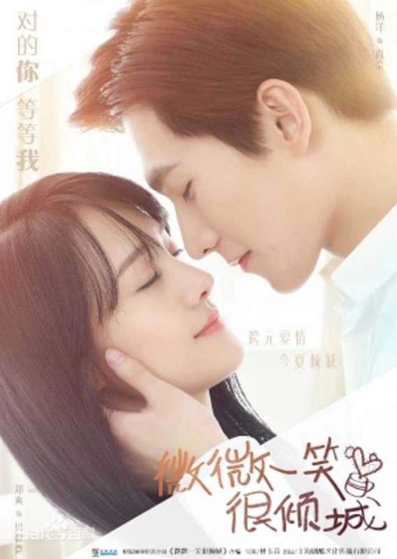 مسلسل Love O2O الحلقة 14