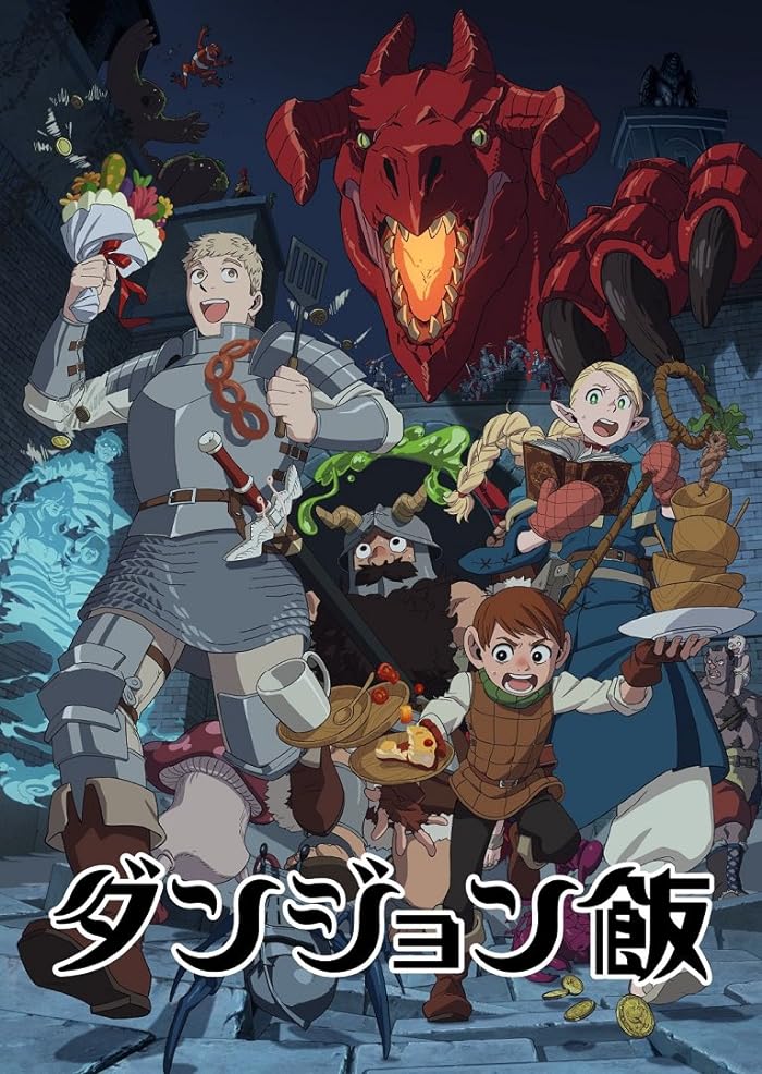 انمي Dungeon Meshi الحلقة 4 مترجمة