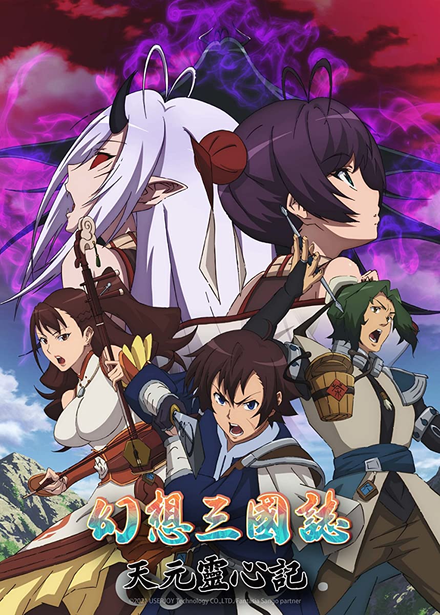 انمي Gensou Sangokushi: Tengen Reishinki الحلقة 10 مترجمة