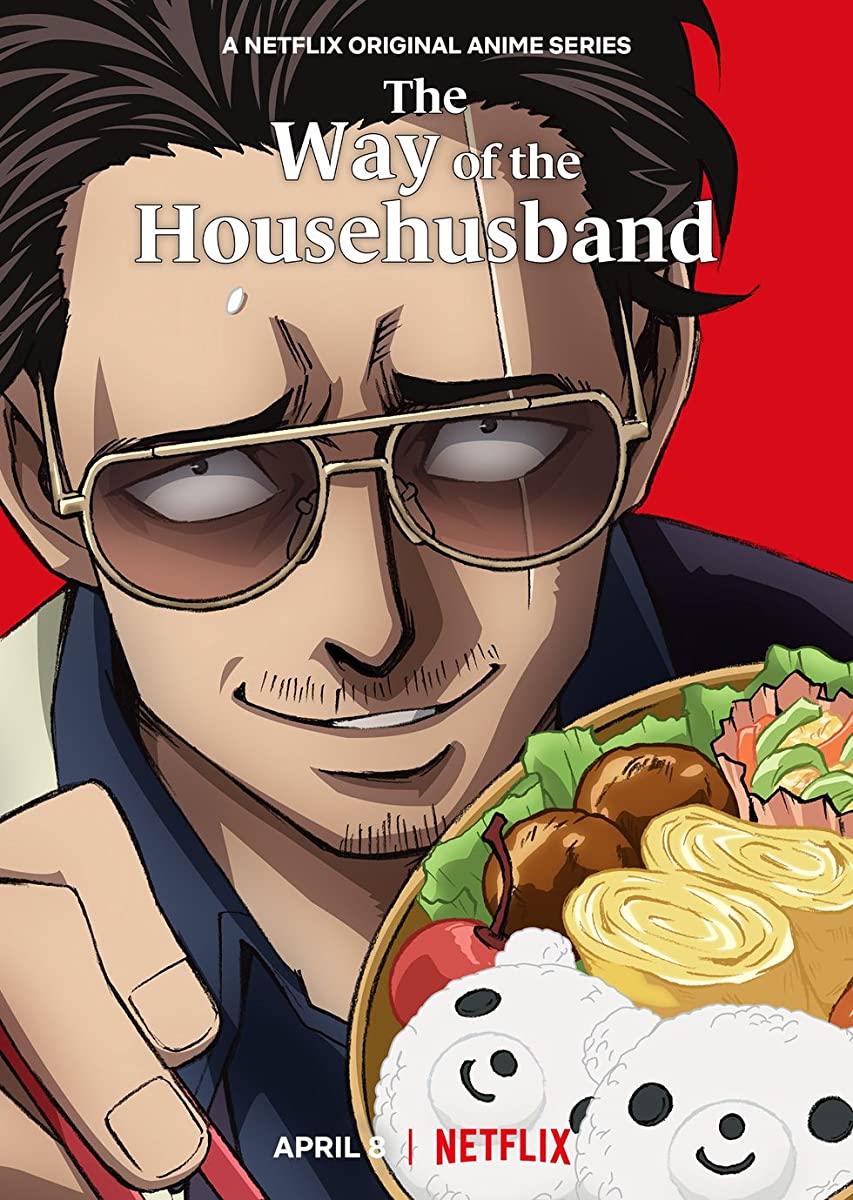انمي Gokushufudou الحلقة 3 مترجمة