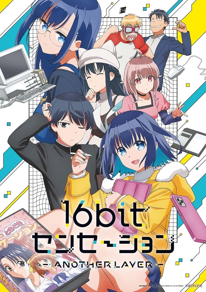 انمي 16bit Sensation: Another Layer الحلقة 13 مترجمة