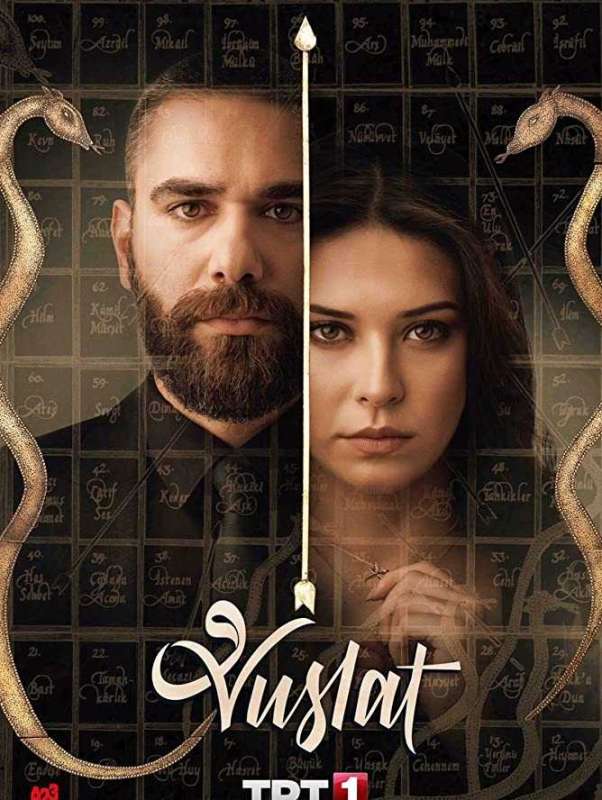 مسلسل الوصال الموسم الثاني الحلقة 19 مترجمة