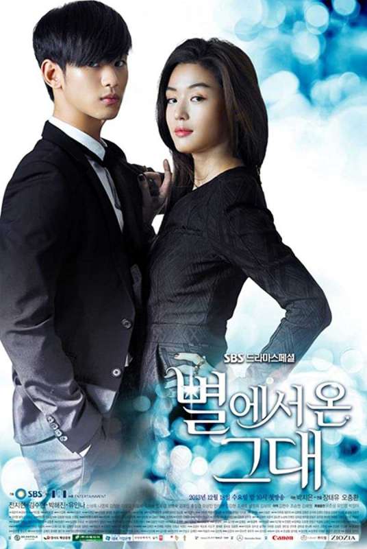 مسلسل You Who Came from the Stars الحلقة 1