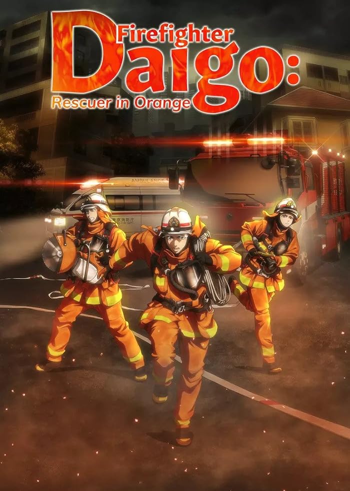 انمي Megumi no Daigo: Kyuukoku no Orange الحلقة 7 مترجمة