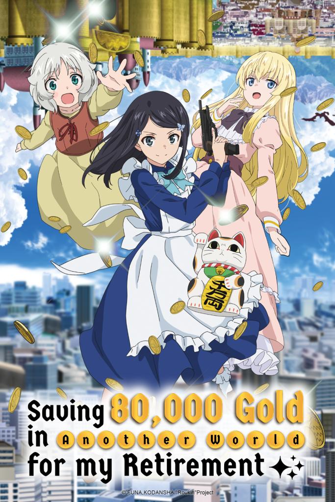انمي Roukin الحلقة 1 مترجمة