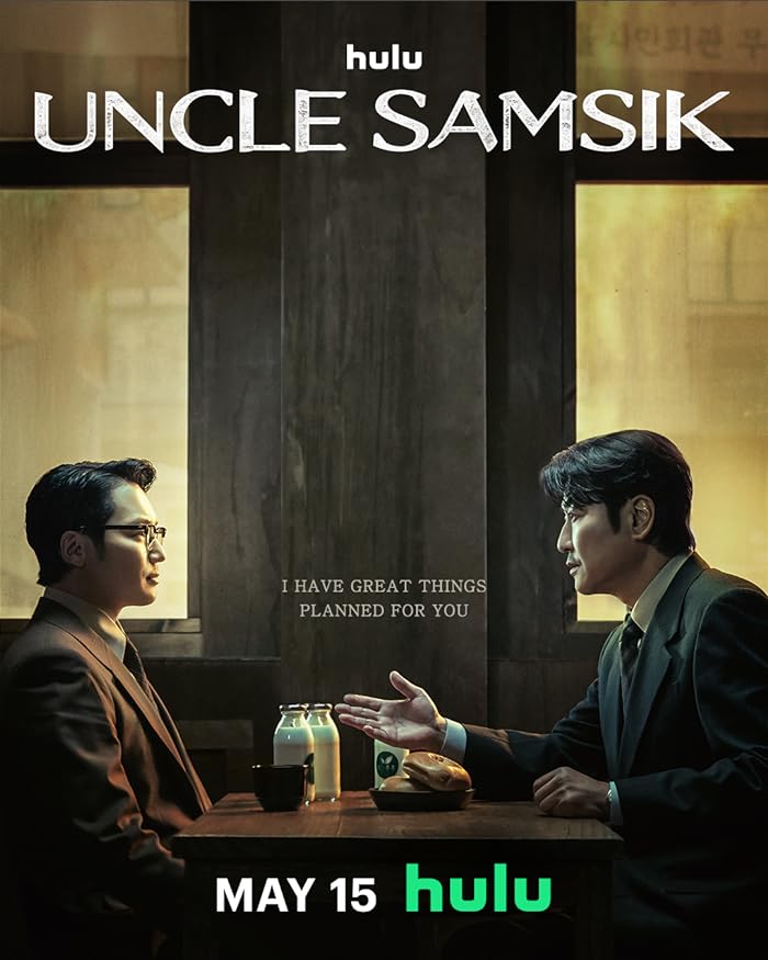 مسلسل العم سامسيك Uncle Samsik الحلقة 12