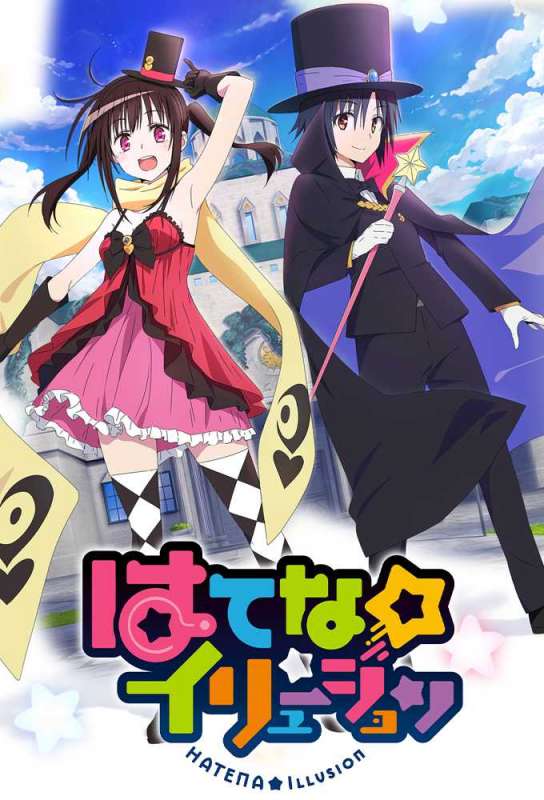 انمي Hatena Illusion الحلقة 10 مترجمة