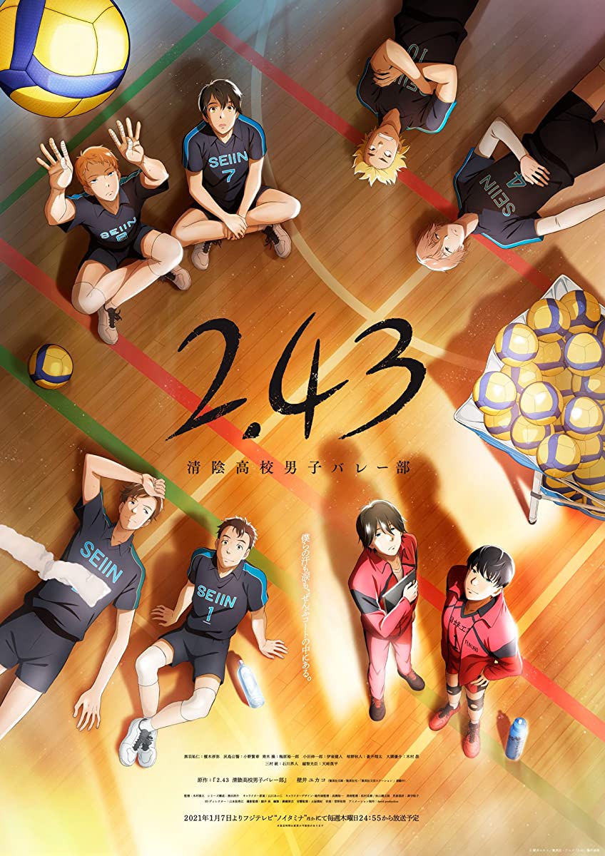 انمي 2.43: Seiin Koukou Danshi Volley-bu الحلقة 3 مترجمة