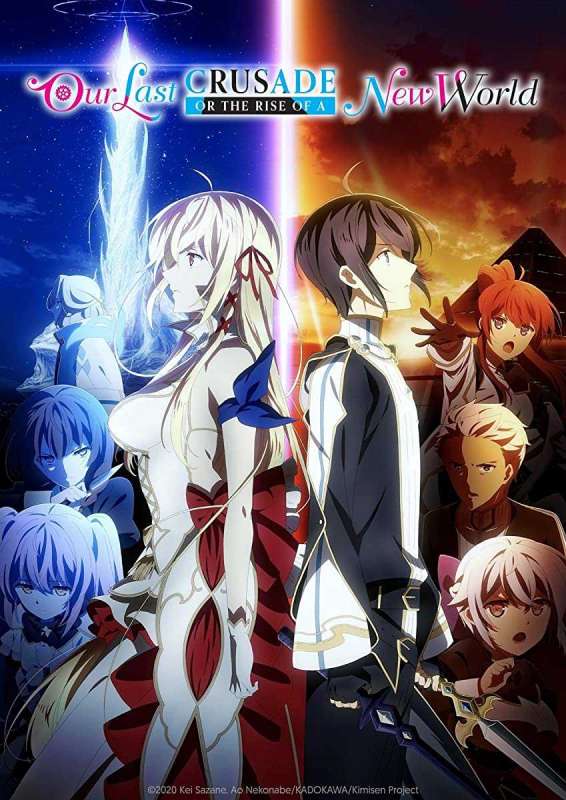 انمي Kimi to Boku no Saigo no Senjou, Aruiwa Sekai ga Hajimaru Seisen الحلقة 11 مترجمة