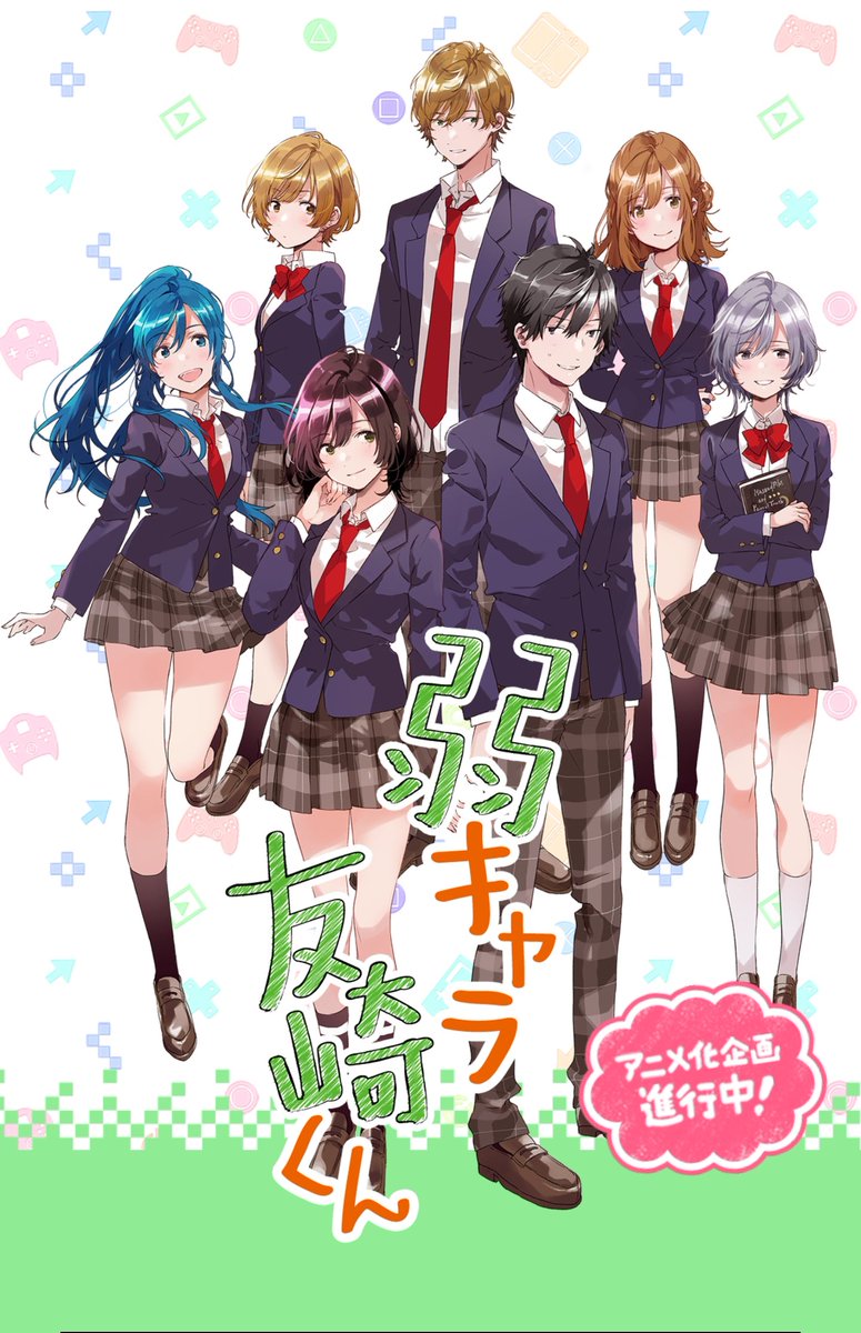 انمي Jaku-Chara Tomozaki-kun الحلقة 11 مترجمة