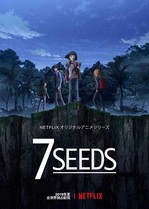 انمي 7Seeds الحلقة 4 مترجمة