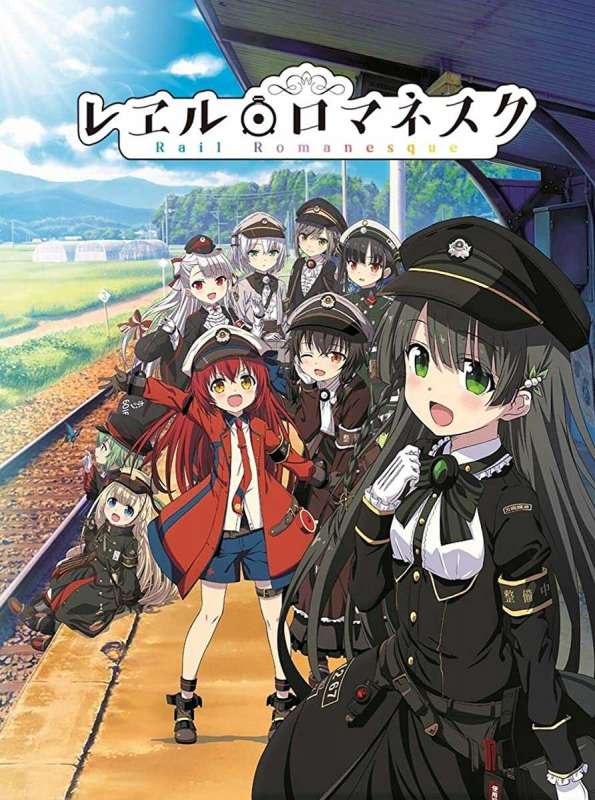 انمي Rail Romanesque الحلقة 12 والاخيرة مترجمة