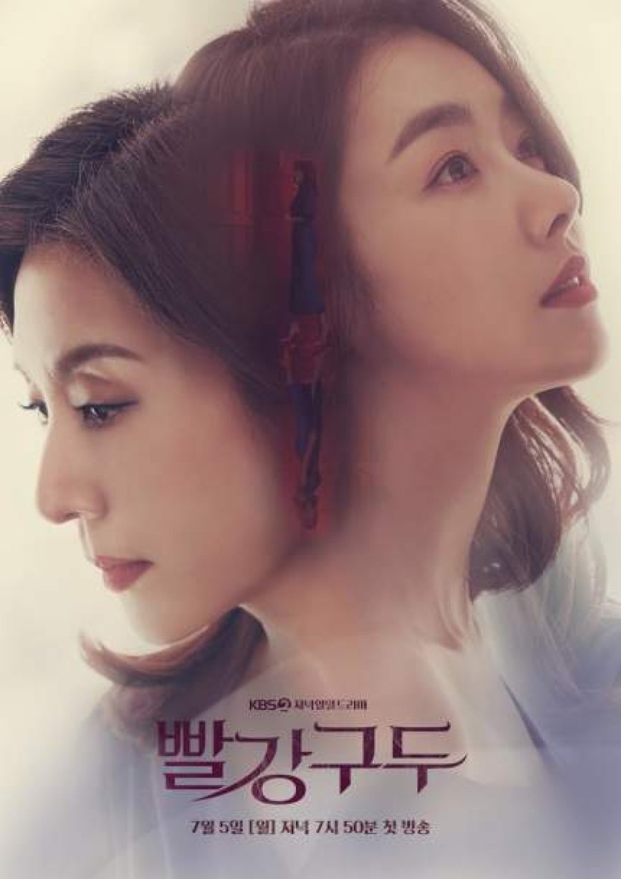 مسلسل احذية حمراء Red Shoes الحلقة 82