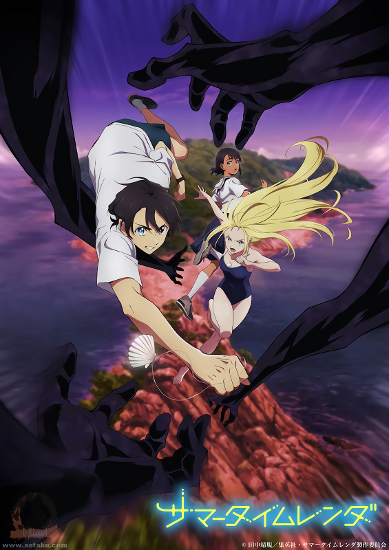 انمي Summertime Render الحلقة 8 مترجمة