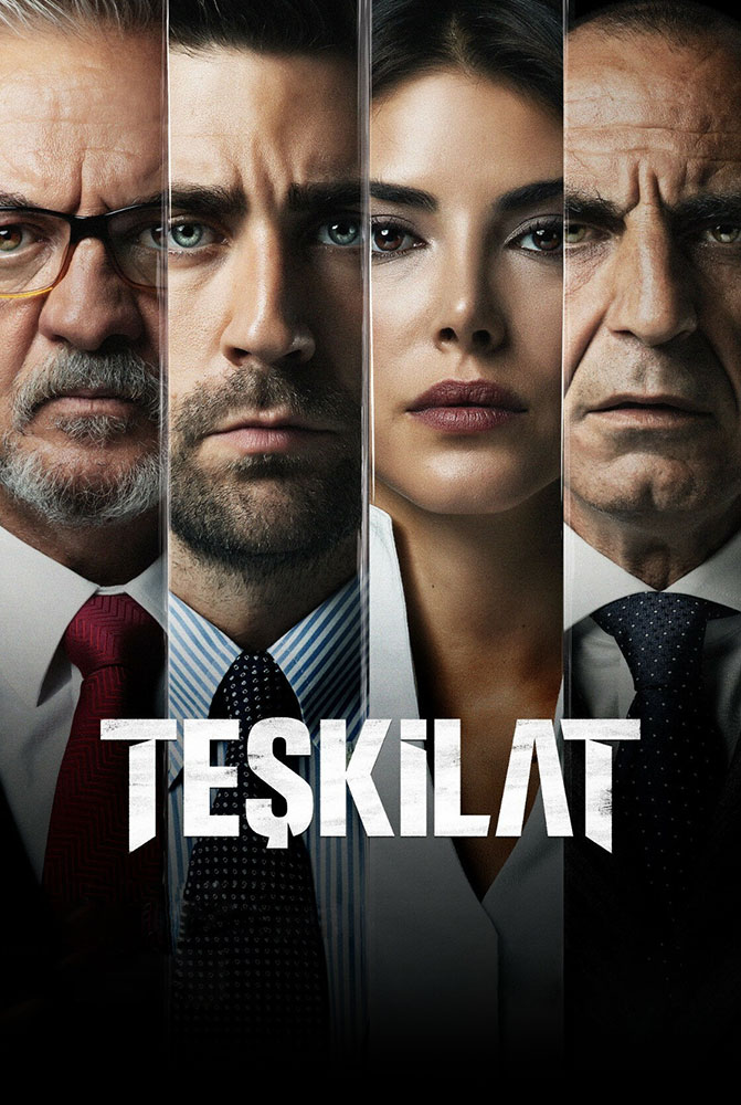 مسلسل المنظمة الموسم الثاني الحلقة 9 مترجمة