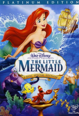 مشاهدة وتحميل فيلم حورية البحر اونلاين