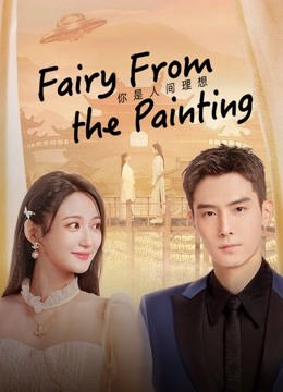 مسلسل الجنية من اللوحة Fairy From the Painting الحلقة 10