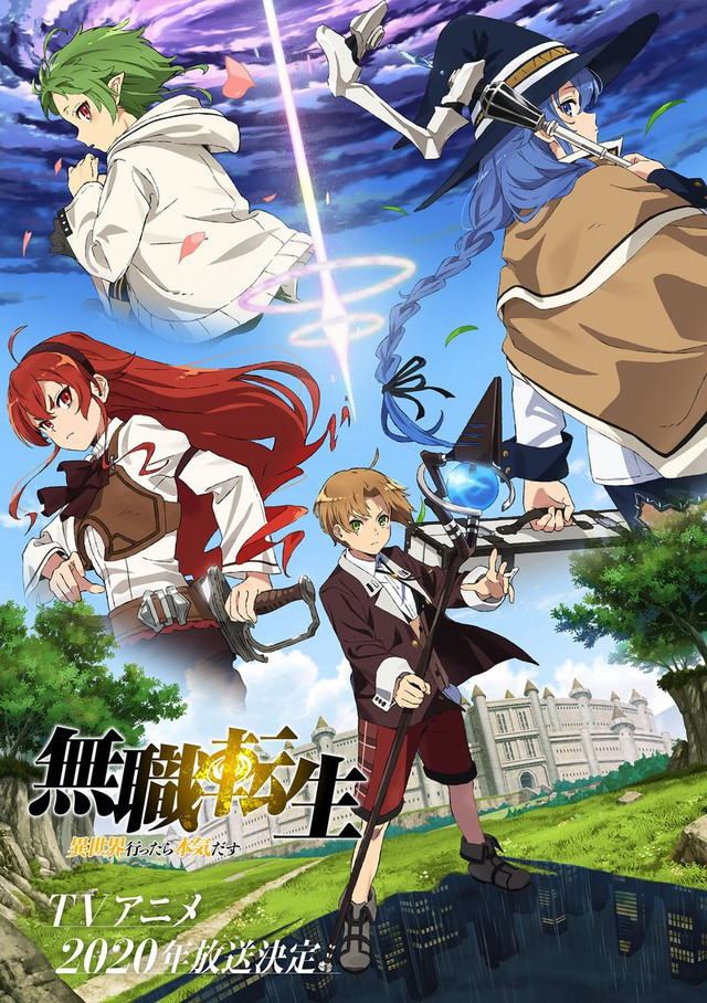 انمي Mushoku Tensei: Isekai Ittara Honki Dasu الحلقة 8 مترجمة