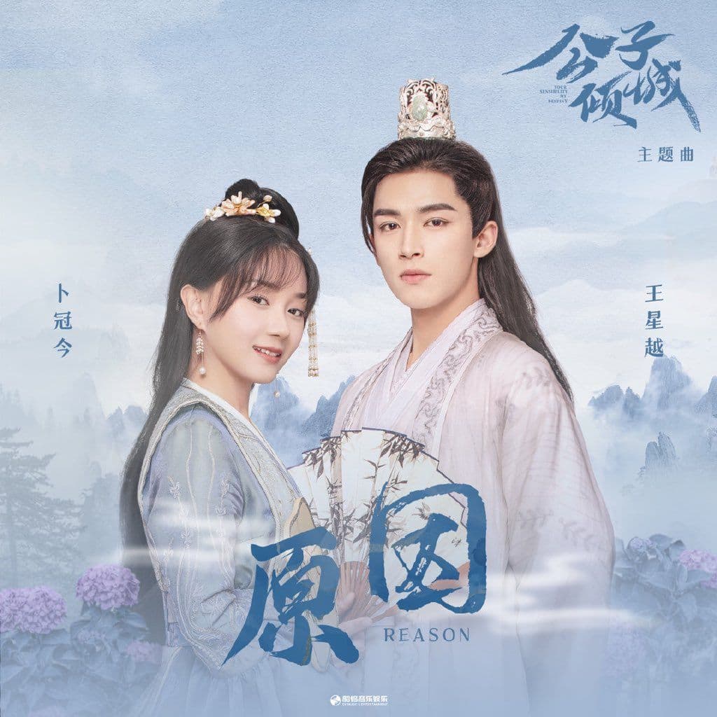 مسلسل إحساسك هو قدري Your Sensibility My Destiny الحلقة 24 والاخيرة