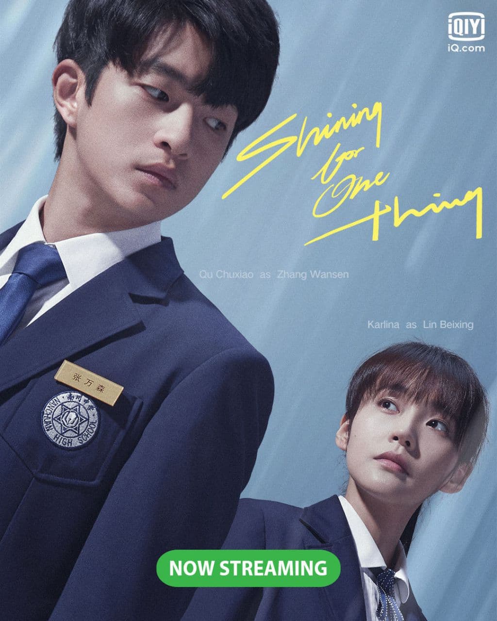 مسلسل توهجي يا نجمتي الصغيرة Shining For One Thing الحلقة 16