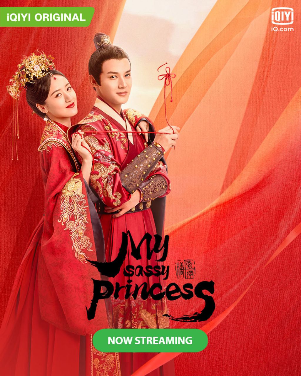 مسلسل اميرتي الوقحة My Sassy Princess الحلقة 3