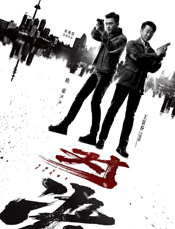 مسلسل القتال The Fight الحلقة 14