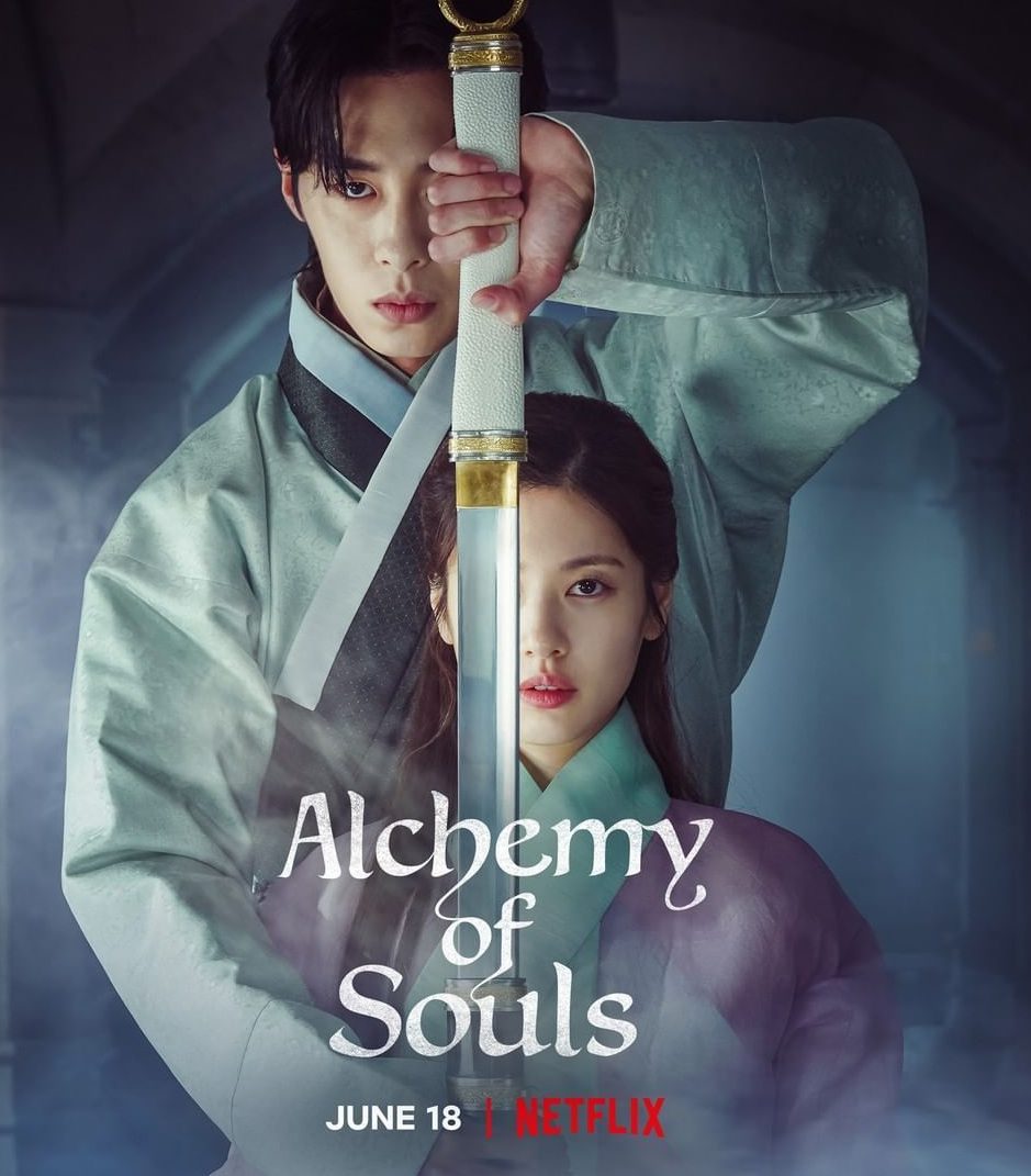مسلسل خيمياء الارواح Alchemy of Souls الحلقة 7