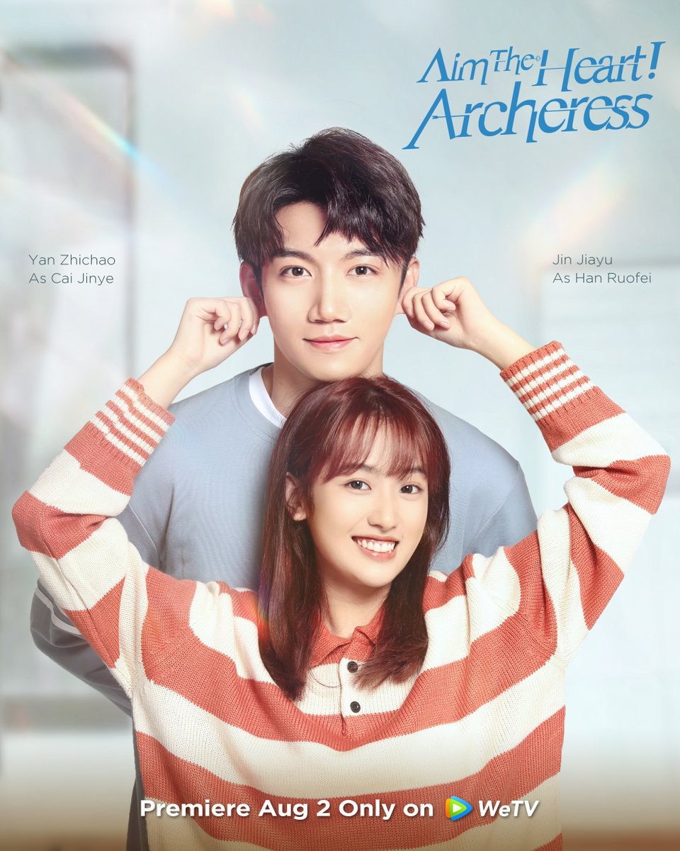 مسلسل  هدف القلب! العرش Aim the Heart! Archeress الحلقة 14