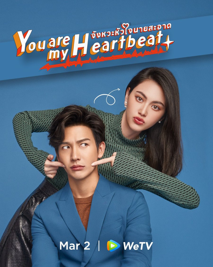 مسلسل انت نبض قلبي You Are My Heartbeat الحلقة 15