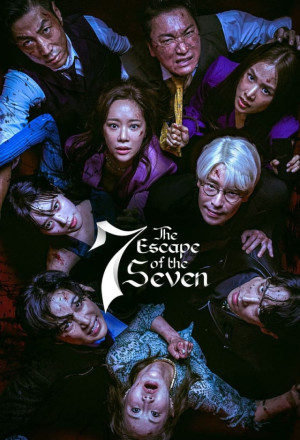 مسلسل هروب السبعة : حرب النجاة The Escape of the Seven: War for Survival الحلقة 4