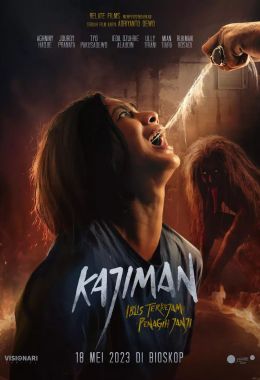 مشاهدة وتحميل فيلم kajiman اونلاين