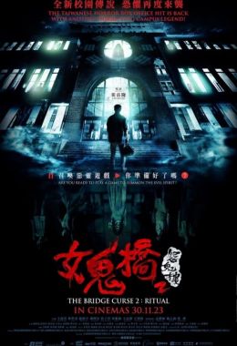مشاهدة وتحميل فيلم The Bridge Curse: Ritual اونلاين