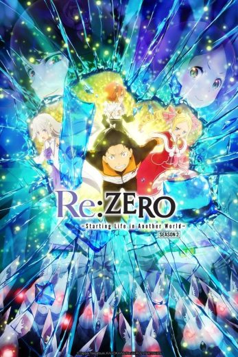 انمي Re:Zero kara Hajimeru Isekai Seikatsu: Shin Henshuu-ban Part 2 الموسم الثاني الحلقة 37 الاخيرة مترجمة