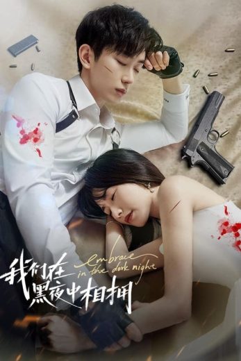 مسلسل عناق في الليلة المظلمة Embrace in the Dark Night الحلقة 11 مترجمة