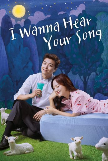 مسلسل أرغب في سماع أغنيتك I Wanna Hear Your Song الحلقة 16 مترجمة