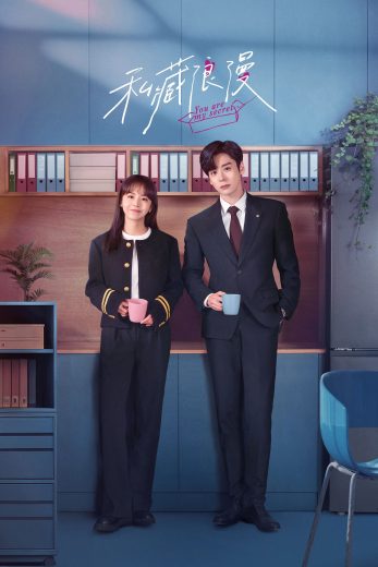 مسلسل أنت سري You Are My Secret الحلقة 17 مترجمة