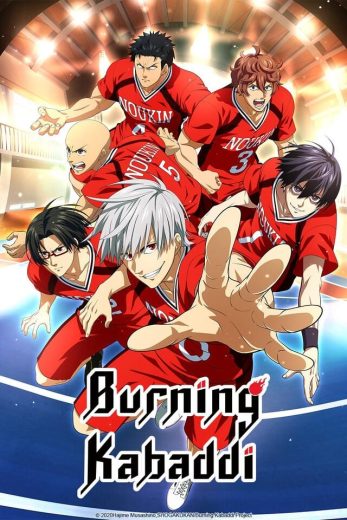 انمي Shakunetsu Kabaddi الحلقة 12 الاخيرة مترجمة