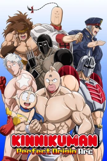 انمي Kinnikuman Kanpeki Chоujin Shiso-hen الحلقة 5 مترجمة