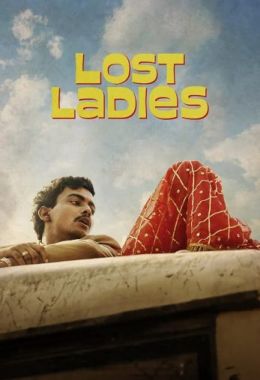 مشاهدة وتحميل فيلم Laapataa Ladies اونلاين