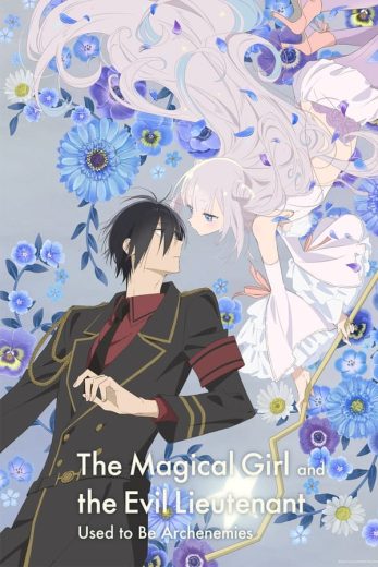 انمي Katsute Mahô Shôjo to Aku wa Tekitai Shiteita. الحلقة 6 مترجمة