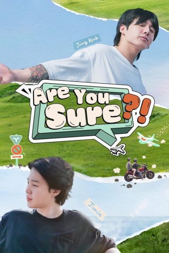 برنامج هل انت متاكد Are You Sure الحلقة 3 مترجمة